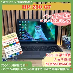 2026年最新】core i3-7020uの人気アイテム - メルカリ