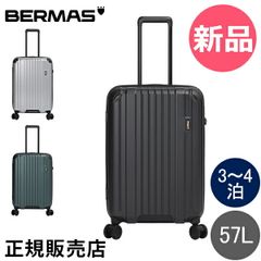 新品未使用】千葉ロッテマリーンズ非売品スーツケース - メルカリ