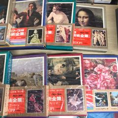 希少】世界名画全集 別巻 23冊 平凡社 ゴッホ 北斎 歌麿 モネ 昭和 
