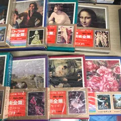 2026年最新】世界美術全集 河出書房の人気アイテム - メルカリ