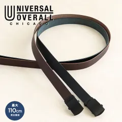 【新品】 UNIVERSAL OVERALL ガチャベルト GIベルト 25mm メンズ レディース レザーベルト 細ベルト ナローベルト カジュアルベルト ワークベルト 無地 シンプル ロングベルト ユニバーサルオーバーオール UV004SHのサムネイル
