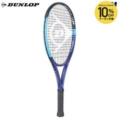 Babolat Evo Drive バボラ エボドライブツアー G2 張り上げ済 - メルカリ