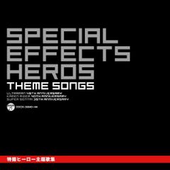 超人ロック スペシャル新世界戦隊＆フイルムコミックス - メルカリ
