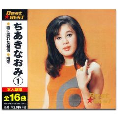莫文蔚 カレン・モク 我要說 I Say CD+VCD ポストカード付 - メルカリ