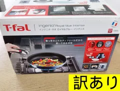 【未使用・中古・訳あり】10点セット　T-fal（ティファール）　インジニオ・ネオ　ロイヤルブルー・インテンス セット10 　鍋　フライパン　オーブン皿  ソースパン 調理　キッチン　L43791　キズや汚れに強い　ガス火専用　管理番号TN8133AOのサムネイル
