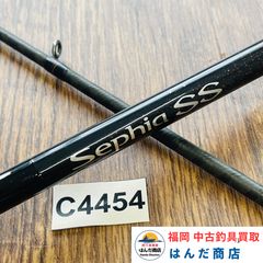 エバーグリーン インスピラーレ HD-C70XHX ラピッドガンナーHD No.3709
