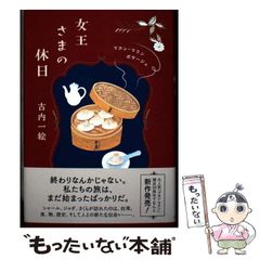 あられ様 リクエスト 2点 まとめ商品 - メルカリ