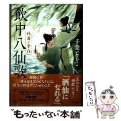 まぼろしの旗 竹宮恵子・初版 - メルカリ