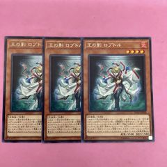 ドロール&ロックバード 屋敷わらし 絵違い シークレット - メルカリ