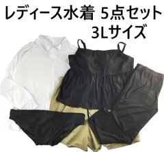 レディース水着 5点セット ラッシュガード 指穴付き レギンス パンツ付き 大きいサイズ 3L ホワイト