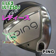 レディースレフティ美品！PINGピン GLe2 5.7番UTユーティリティ2本L