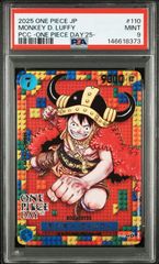 PSA10】2連番 ワンピースデイ25 モンキー・D・ルフィ、ドンカード