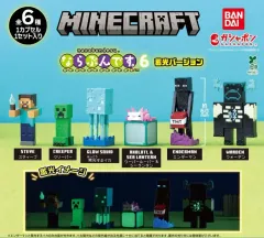 マインクラフト ならぶんです。 フィギュアガチャ (新品) (ウォーデン 発光イルカ)