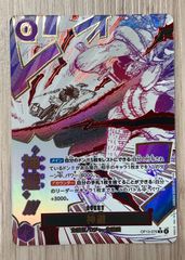 デュエルマスターズ 百族の長プチョヘンザ 金トレジャー 23RP2 SP1/SP4
