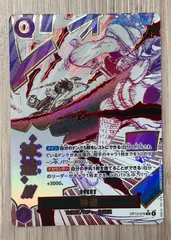 2026年最新】ワンピースカード 神避 パラレルの人気アイテム - メルカリ