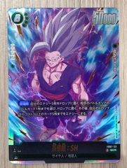 フュージョンワールド 孫悟飯:SH SCR FB07-121 - メルカリ