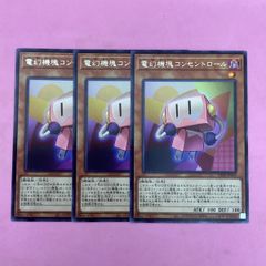 セ*ー様 霊王の才能 エンチャント・クラス R 0180 - メルカリ