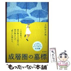【中古】 銀行はこう変わる 生き残りを模索する銀行の戦略/ぱる出版/仁科剛平 中古】 銀行はこう変わる 生き残りを模索する銀行の戦略 / 仁科 剛平