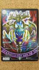 2026年最新】ドゥポイズ プロモの人気アイテム - メルカリ