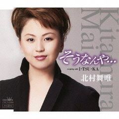 斉藤清六 なんなんなんだ!? 曲 沢田研二 郷ひろみ 田原俊彦 近藤真彦
