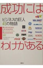 経済成長の諸段階 W.W.ロストウ ダイヤモンド社 - メルカリ