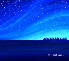 絵画 油絵 原画 一点物 北欧 夜空 樹 夏 アート インテリア SM - メルカリ