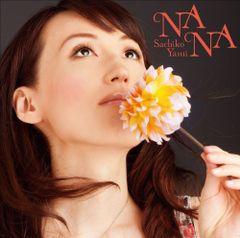NANA ミニCDコレクション 大崎ナナ - メルカリ