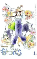 2026年最新】小倉祐也の人気アイテム - メルカリ