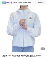 adidas W Z.N.E. WV TT ウィンドブレーカー - メルカリ