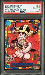 2026年最新】one piece day psa10の人気アイテム - メルカリ