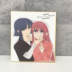 보치·자·롯크! Re:Re: 입장자 특전 미니 색종이