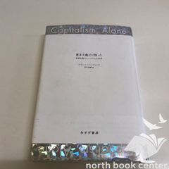 ◇[Y]抱きしめたい I wann hold your heart フォーリーブス 実業之日本