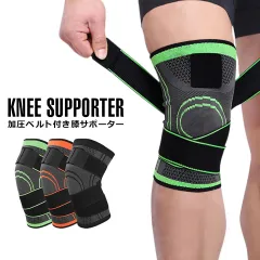 膝サポーター スポーツ ひざサポーター 膝 ひざ サポーター 膝固定 y4のサムネイル