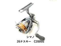 シマノ 26ナスキー　C2000S (02-9205120004)のサムネイル