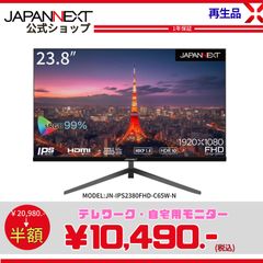 JAPANNEXT 39.7インチ曲面（R2500） 5K2K解像度（5120x2160）対応