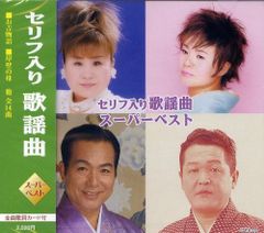 m*y様 テレビドラマ「サインはV （73年版）」主題歌EPレコード 大杉