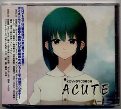 EXISTENCE/KLAFT CD ボカロ かいりきベア 鬱P - メルカリ