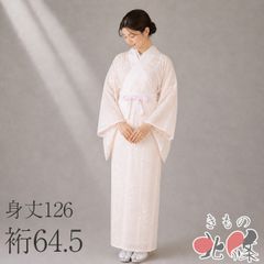 振袖 着物 中古 リサイクル 正絹 金駒刺繍 花模様 桜 菊 地模様 乳白色 