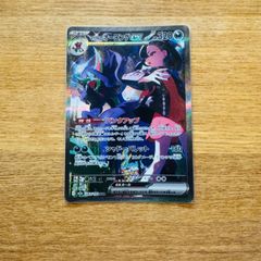 美品】ドラパルトex SAR SV8a ポケモンカード - メルカリ