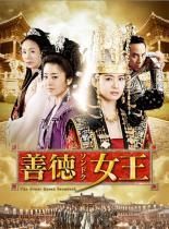 新品 太祖王建(ワンゴン) 全巻BOX [DVD] 全話 韓国ドラマ 国内正規品