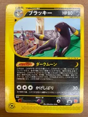 2026年最新】ポケモンカード ブラッキー ダークムーンの人気アイテム