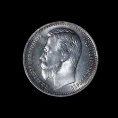 昭和 横浜正金銀行 北京支店 1943年 使用済み小切手 古紙幣 20枚組 B