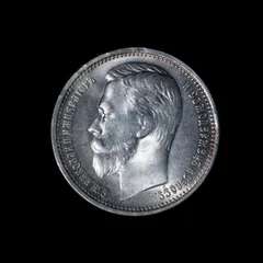 2026年最新】1ルーブル銀貨の人気アイテム - メルカリ