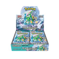 BOX】 サイバージャッジ シュリンクなし 5BOX - メルカリ