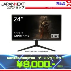 JAPANNEXT 37.5
