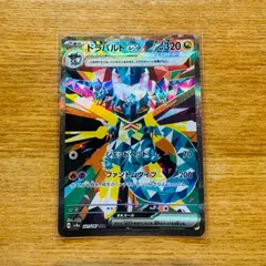 2026年最新】ポケカ ドラパルト sarの人気アイテム - メルカリ
