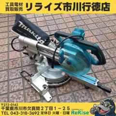 2026年最新】LS0717の人気アイテム - メルカリ 2026年最新】LS0717の人気アイテム - メルカリ