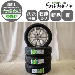 2026年最新】195/55r16 4hの人気アイテム - メルカリ