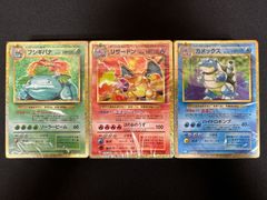 未開封】ポケモンカード Classic フシギバナ・リザードン・カメックス