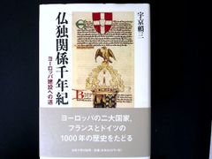 みつ様中国古典入門孫子 CD付き書籍 4枚セットプレジデント社 - メルカリ